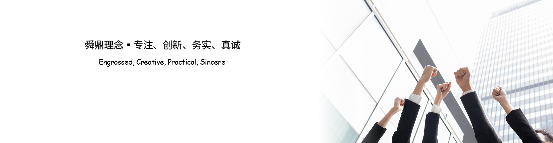 公司介绍